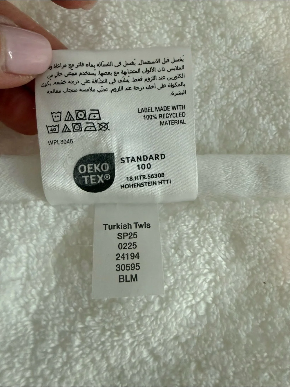 NEW Set of 2 Hudson Park Collection Turkish bath towel white $69 MSRP